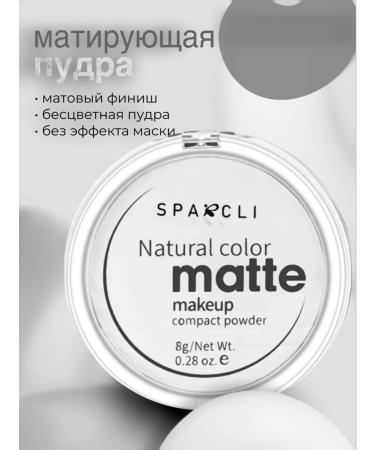 Face matting on the face is transparent