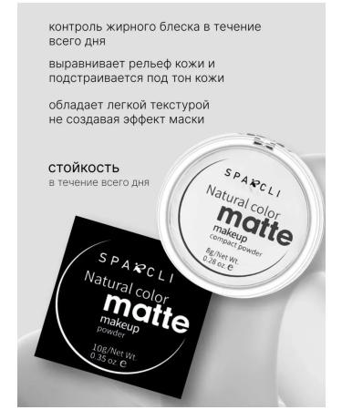 Face matting on the face is transparent - Buy Online on GoSupps.com