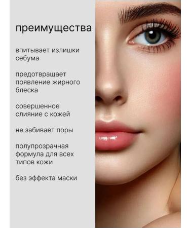 Face matting on the face is transparent - Buy Online on GoSupps.com