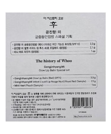 The History of Whoo Lipstick and lip balm (Red) - Buy Online on GoSupps.com