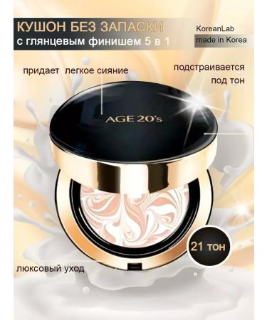 AGE 20'S Face Kushon Tonal 21 tone without refila