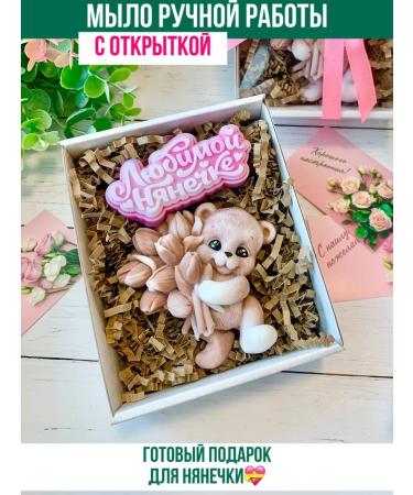 TuBa Home Gift to the nanny handmade soap