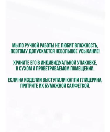 TuBa Home Gift to the nanny handmade soap - Buy Online on GoSupps.com