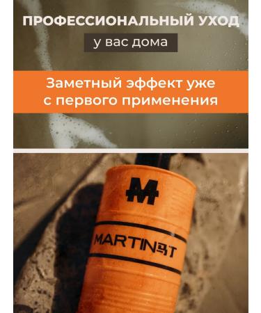 MARTIN Shampoo for oily hair and male volume 500 ml - Buy Online on GoSupps.com