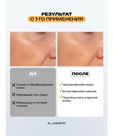 IWOWWE Hydrogel mask for face with collagen lifting - Buy Online on GoSupps.com