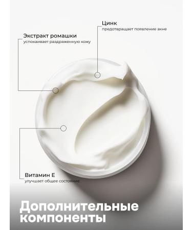 BAZE Facial cream with collagen 150 ml - Buy Online on GoSupps.com