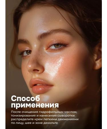 BAZE Facial cream with collagen 150 ml - Buy Online on GoSupps.com