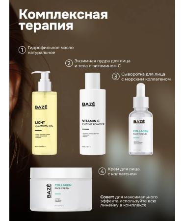 BAZE Facial cream with collagen 150 ml - Buy Online on GoSupps.com
