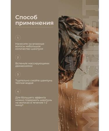 MARTIN Shampoo against dandruff for oily hair male 500 ml - Buy Online on GoSupps.com