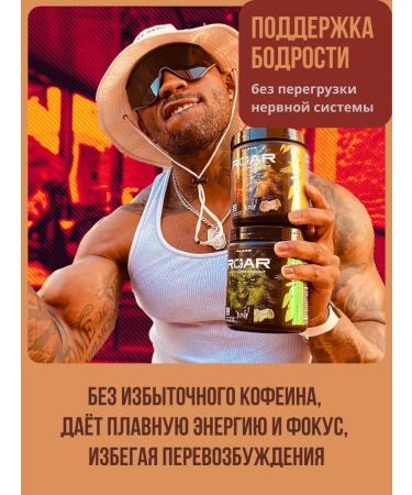 Rule 1 Roar pre -training complex 270 g - lemon -lime - Buy Online on GoSupps.com