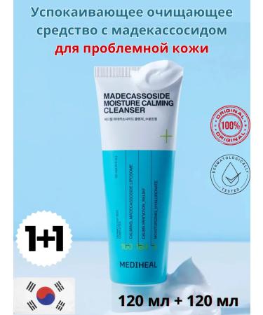 MEDIHEAL Sedeeming cleansing agent with Madekassid