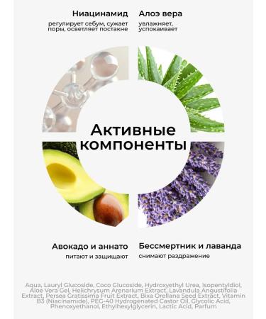 BAZE Balancing tonic (with niacinamide) 200 ml - Buy Online on GoSupps.com