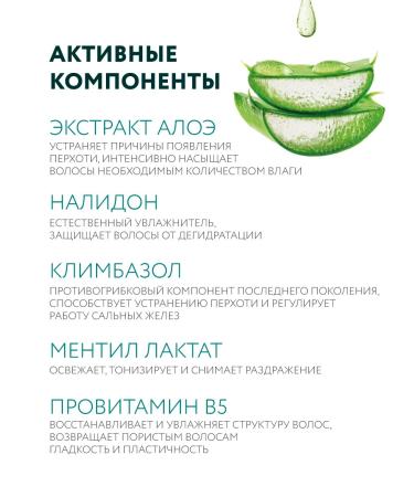 Ollin Professional Set of shampoo and hair mask OLLIN Full Force - Buy Online on GoSupps.com