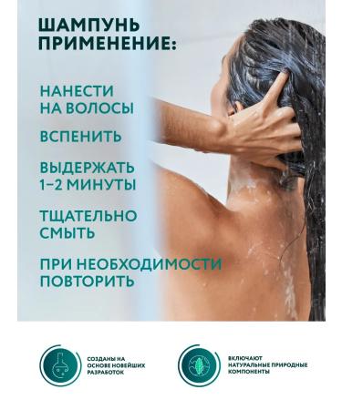 Ollin Professional Set of shampoo and hair mask OLLIN Full Force - Buy Online on GoSupps.com