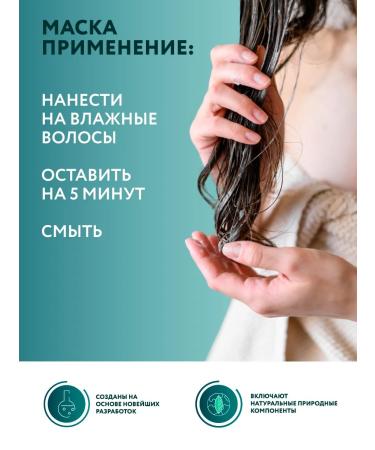 Ollin Professional Set of shampoo and hair mask OLLIN Full Force - Buy Online on GoSupps.com