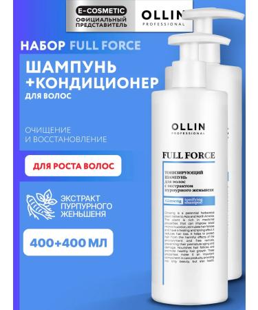 Ollin Professional Set of shampoo and hair air conditioner OLLIN Full Force