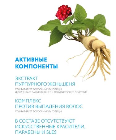 Ollin Professional Set of shampoo and hair air conditioner OLLIN Full Force - Buy Online on GoSupps.com