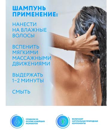 Ollin Professional Set of shampoo and hair air conditioner OLLIN Full Force - Buy Online on GoSupps.com