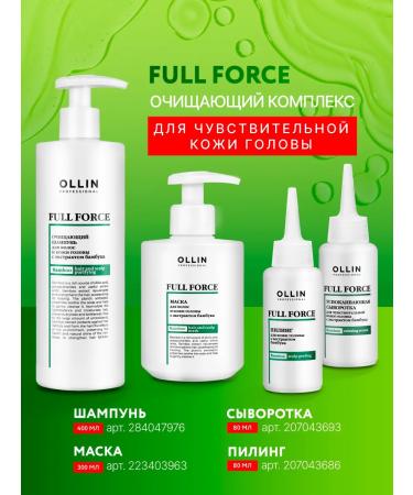 Ollin Professional Set of shampoo and hair mask moisturizing Ollin Full Force - Buy Online on GoSupps.com