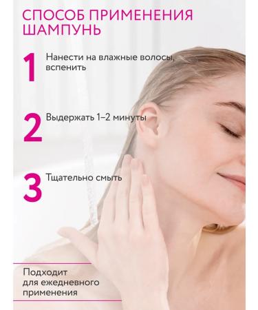 Ollin Professional Set of shampoo air conditioning and Shine blonde blondes oil - Buy Online on GoSupps.com