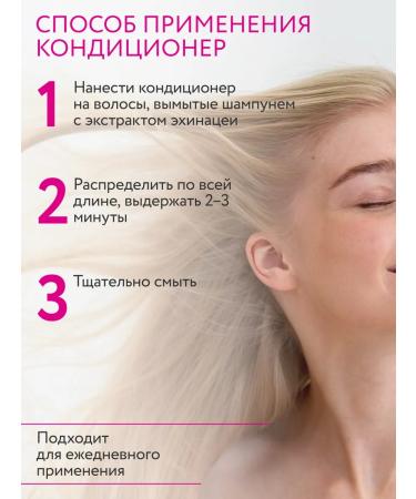 Ollin Professional Set of shampoo air conditioning and Shine blonde blondes oil - Buy Online on GoSupps.com