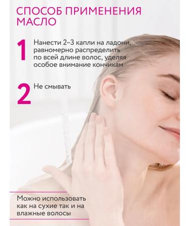 Ollin Professional Set of shampoo air conditioning and Shine blonde blondes oil - Buy Online on GoSupps.com