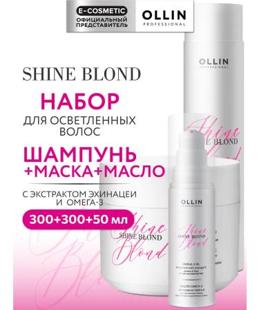 Ollin Professional Set Shampoo Mask and Shine Blond Blondes Oil