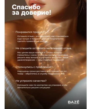 BAZE Serum against inflammation and oily shine 30 ml - Buy Online on GoSupps.com