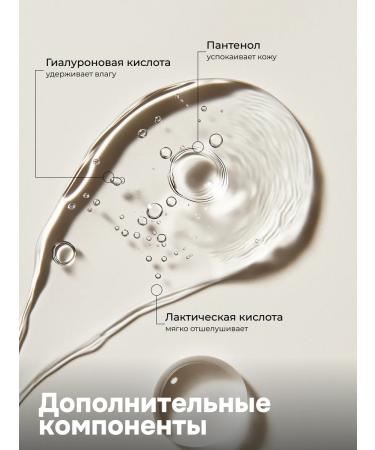 BAZE Serum against inflammation and oily shine 30 ml - Buy Online on GoSupps.com