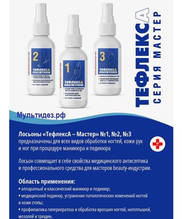 LIVSI Set Lotion for skin cream wax mask from cracks on heels - Buy Online on GoSupps.com