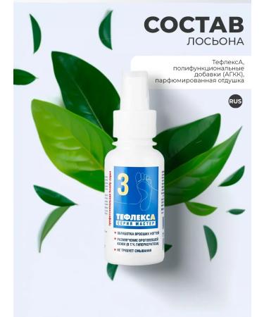 LIVSI Set Lotion for skin cream wax mask from cracks on heels - Buy Online on GoSupps.com