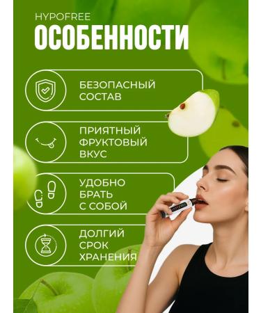 HYPOFREE Drink for hypoglycemia of hypofri 1he apple 25 ml 10 pcs - Buy Online on GoSupps.com