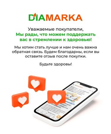 HYPOFREE Drink for hypoglycemia of hypofri 1he apple 25 ml 10 pcs - Buy Online on GoSupps.com