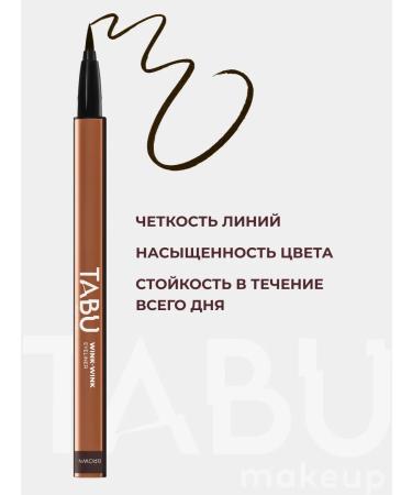 TABOO Eyeling Liner for Eye Brown Flomster Wink-Wink - Buy Online on GoSupps.com