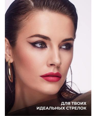 TABOO Eyeling Liner for Eye Brown Flomster Wink-Wink - Buy Online on GoSupps.com