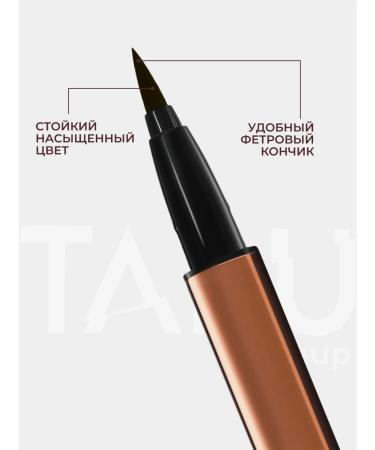 TABOO Eyeling Liner for Eye Brown Flomster Wink-Wink - Buy Online on GoSupps.com