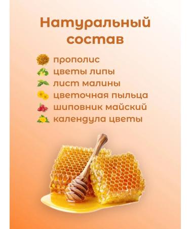 TIAVIT Grass Tea natural "honey" 50g - Buy Online on GoSupps.com