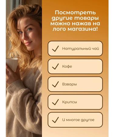 TIAVIT Grass Tea natural "honey" 50g - Buy Online on GoSupps.com