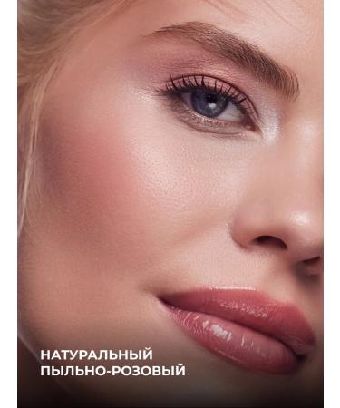 TABOO Facial cream blossom 01 Dusty Pink Effortless Blush - Buy Online on GoSupps.com