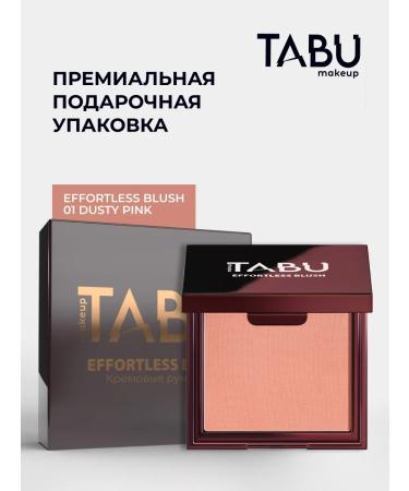 TABOO Facial cream blossom 01 Dusty Pink Effortless Blush - Buy Online on GoSupps.com
