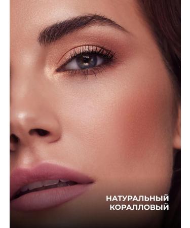 TABOO Creamy blossom for the face 02 Coral Effortless Blush - Buy Online on GoSupps.com