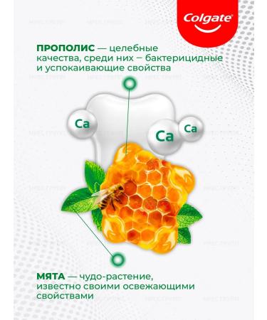 COLGATE Dental paste Propolis bleaching 100ml*4pcs - Buy Online on GoSupps.com