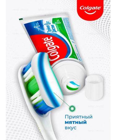 COLGATE Tailstone Triple effect natural mint 100ml*4pcs - Buy Online on GoSupps.com