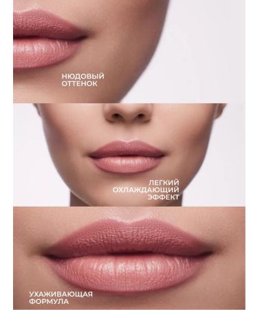 TABOO Moisturizing lipstick for lip nude persistent 01 Touch - Buy Online on GoSupps.com