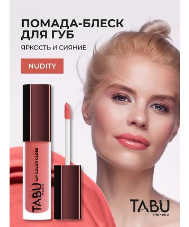 TABOO Liquid lipstick glossy glossy lip 03 nudity
