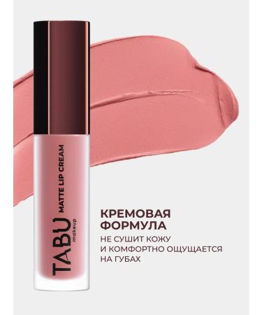 TABOO Liquid matte lipstick for lip is persistent 03 Spicy - Buy Online on GoSupps.com