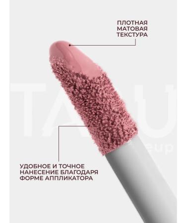 TABOO Liquid matte lipstick for lip is persistent 03 Spicy - Buy Online on GoSupps.com