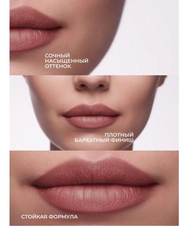 TABOO Liquid matte lipstick for lip is persistent 04 poisonous - Buy Online on GoSupps.com