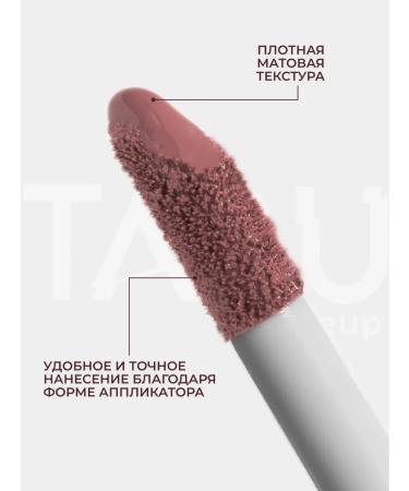 TABOO Liquid matte lipstick for lip is persistent 04 poisonous - Buy Online on GoSupps.com