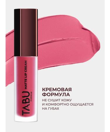 TABOO Liquid matte lipstick for lipstick 06 Forbidden - Buy Online on GoSupps.com